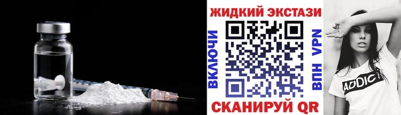 Бутират GHB  Боготол 