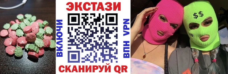 Ecstasy круглые  купить наркотик  Боготол 