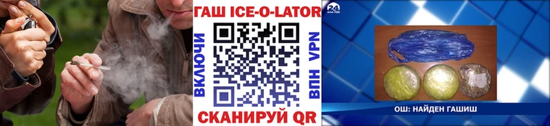 OMG ONION  Боготол  Гашиш Premium  купить наркотики сайты 