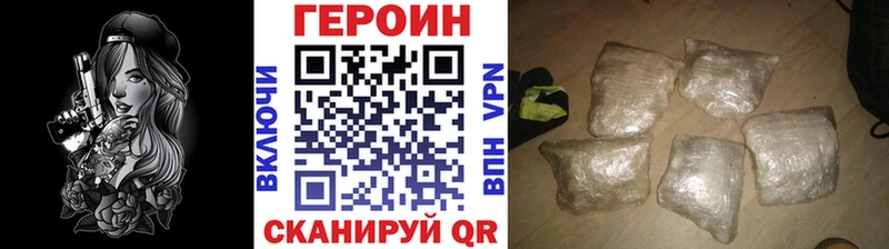 MEGA зеркало  Боготол  Героин герыч 