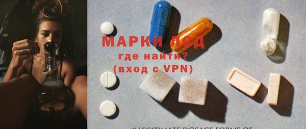 мет Ветлуга