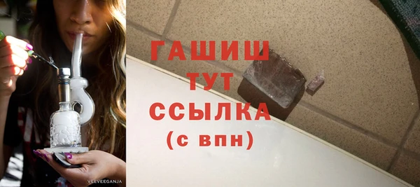 COCAINE Покровск