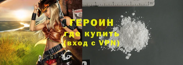 COCAINE Покровск