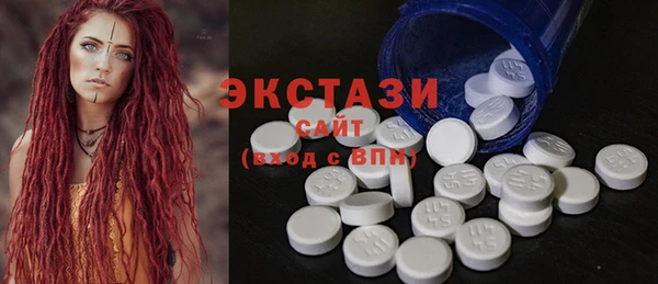 гидра Пестово