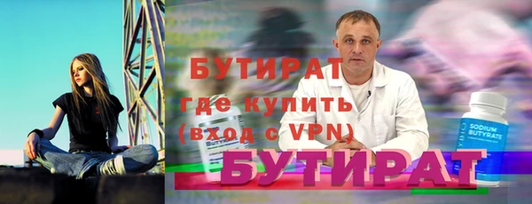 крисы Весьегонск
