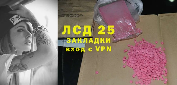 прущая мука Видное