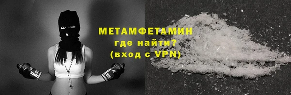 прущая мука Видное