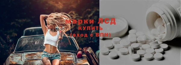 COCAINE Бутурлиновка
