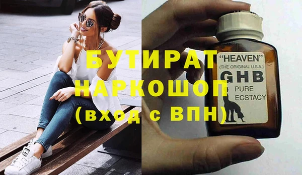 мет Ветлуга