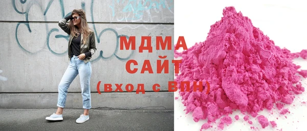 COCAINE Покровск