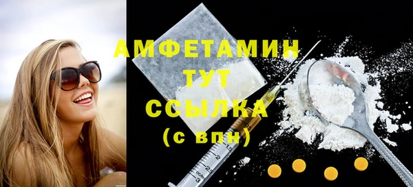 COCAINE Покровск