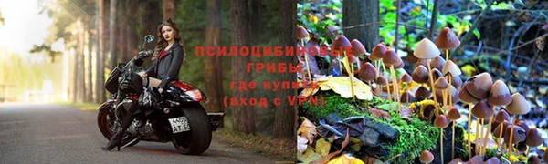 MESCALINE Валдай