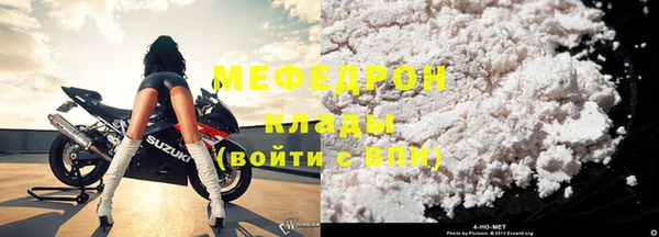 бошки Новозыбков