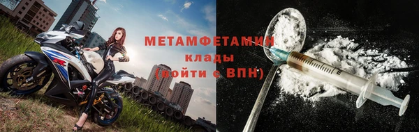 COCAINE Покровск