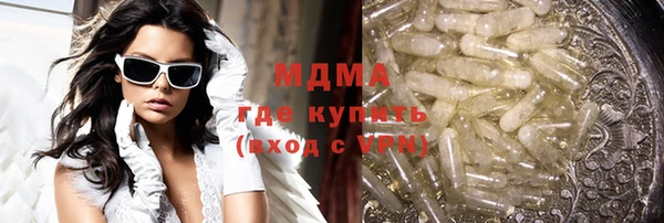 COCAINE Покровск