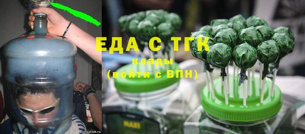 спайс Алексин