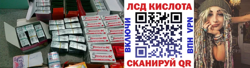 hydra маркетплейс  Боготол  ЛСД экстази кислота 