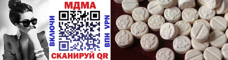 МДМА кристаллы  дарк нет клад  Боготол 