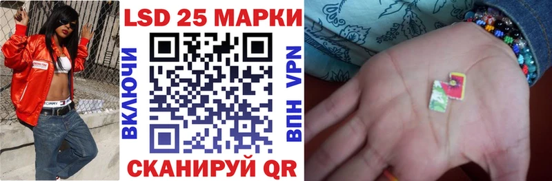 Наркотические марки 1500мкг Боготол