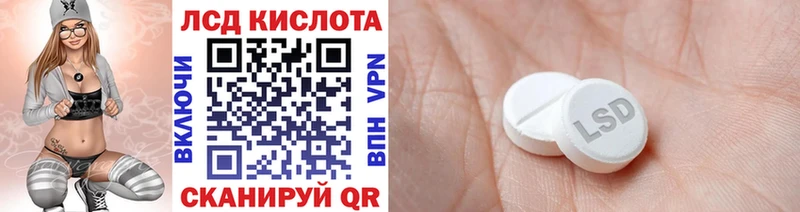 Наркотические марки 1500мкг  Боготол 