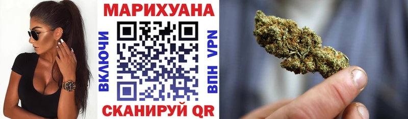 ОМГ ОМГ рабочий сайт  Боготол  Канабис VHQ  где можно купить наркотик 